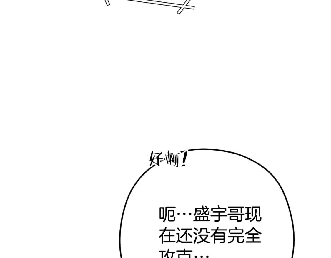 第178话 那个外号25