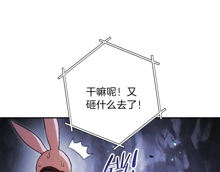 第44话 苍穹霸主真好吃！116