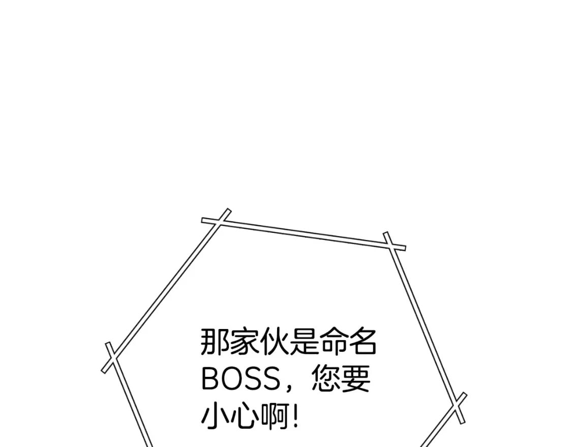 第160话 蜘蛛女王82