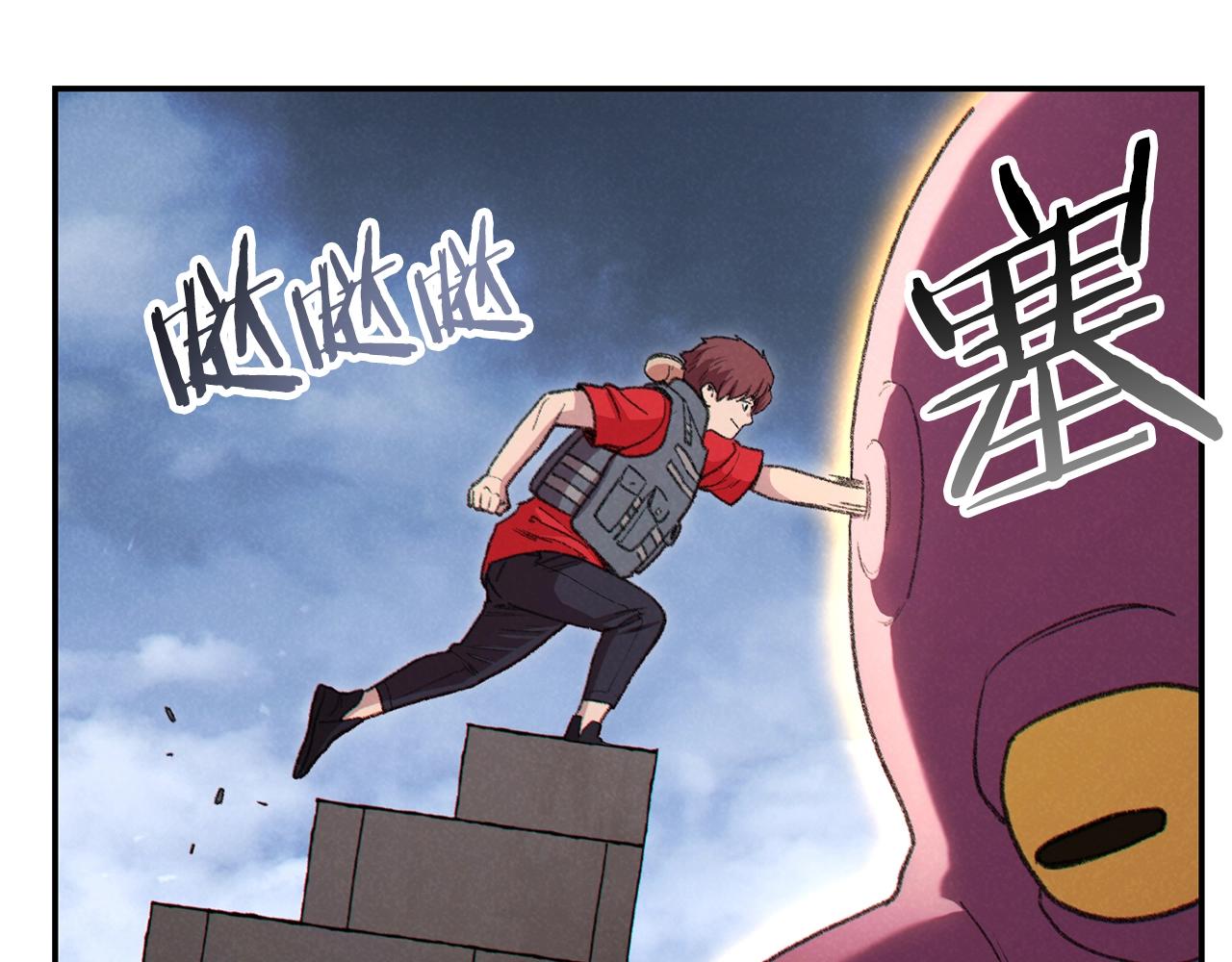第88话 飞天！117