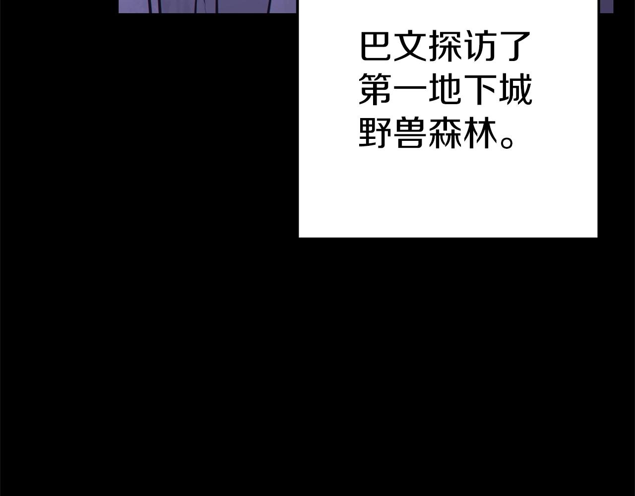 第123话 转兔子10