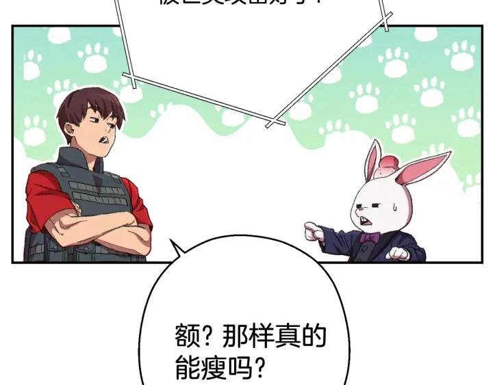 第81话 净化亡灵！190