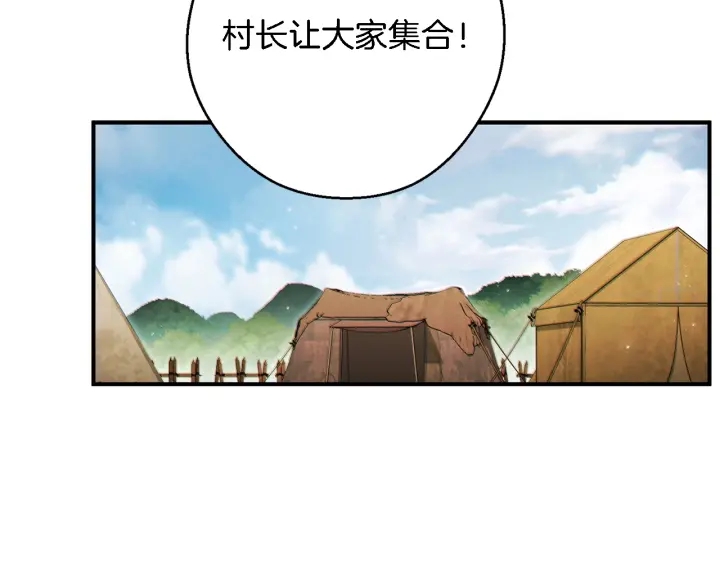 第47话 绿茶老年人51