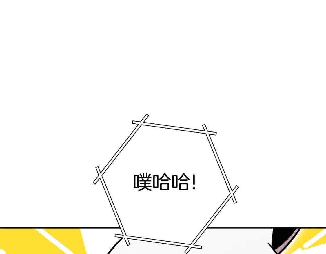 第152话 大家好，我是多温153