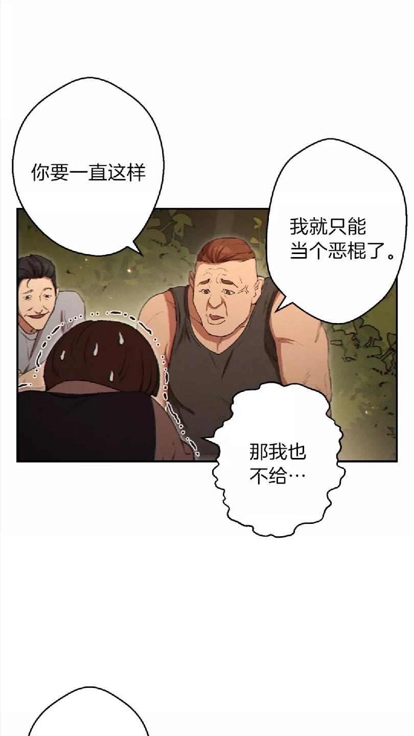 第32话 小矮蛙????66
