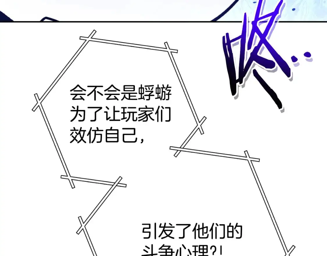 第180话 被操控的人58