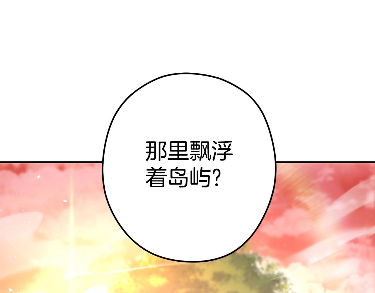 第136话 挂批的幸福地下城生活116