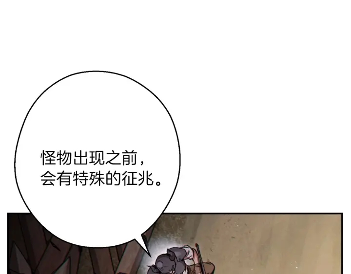 第52话 全员升级125