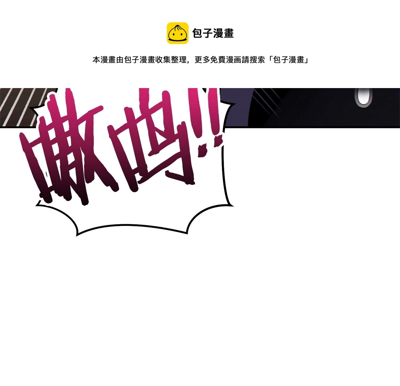 第109话 满载而归88