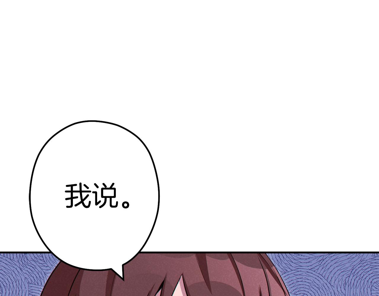 第94话 你给我勤奋点！兔子173