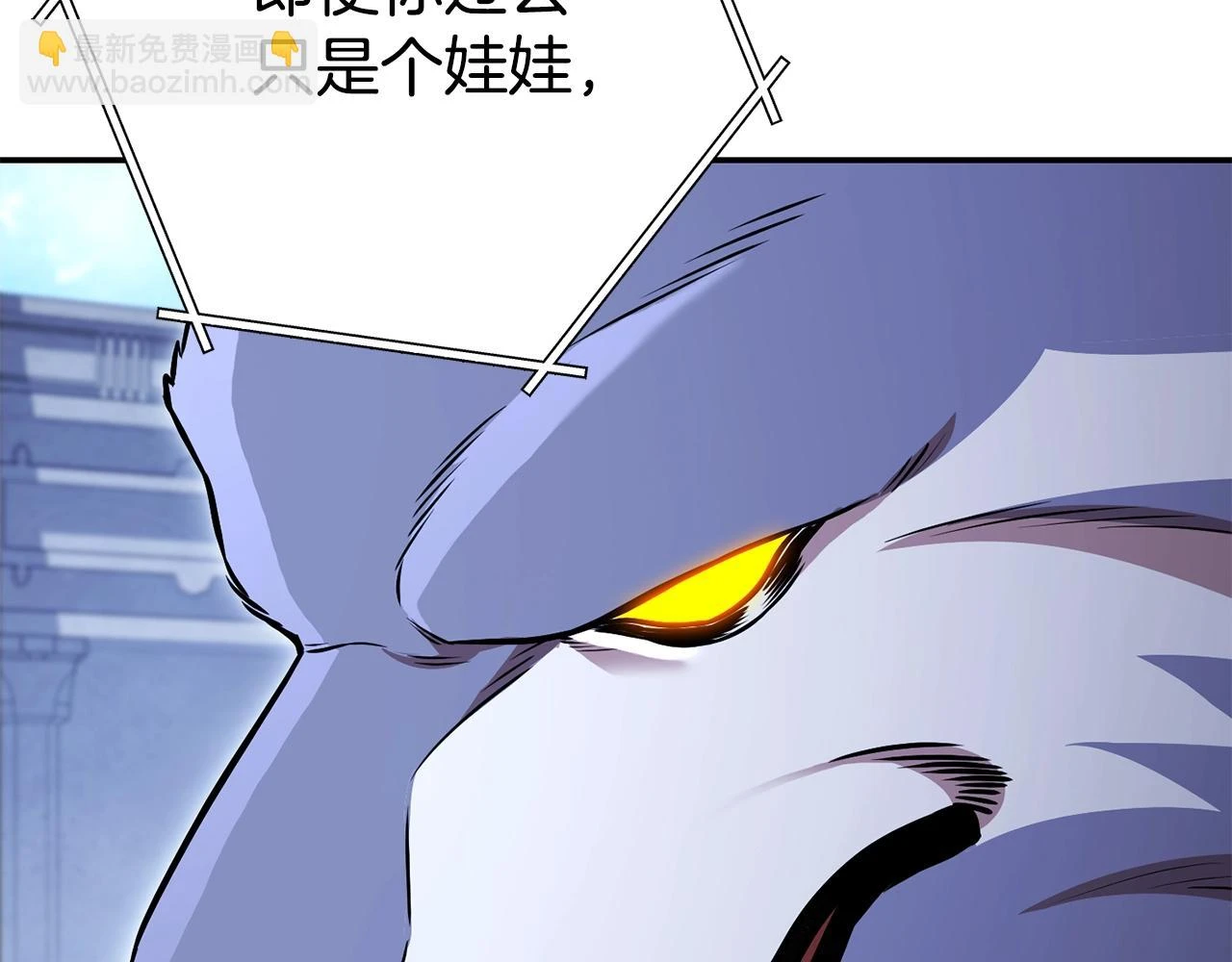 第140话 玩家养成计划124