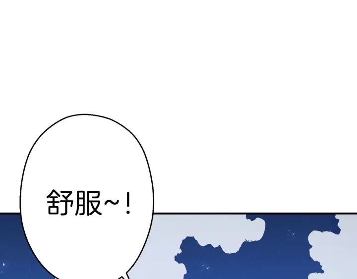第67话 松鼠外交官！18