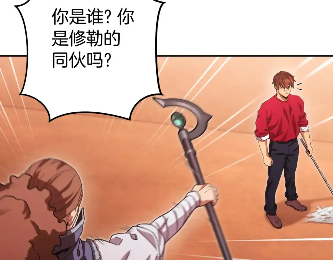 第180话 被操控的人106