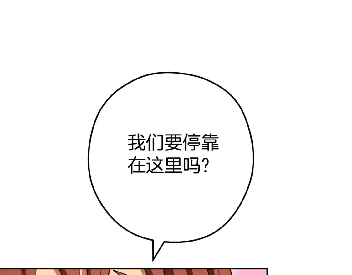 第176话 补丁屋137
