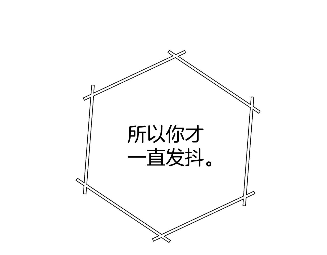 第97话 进攻147