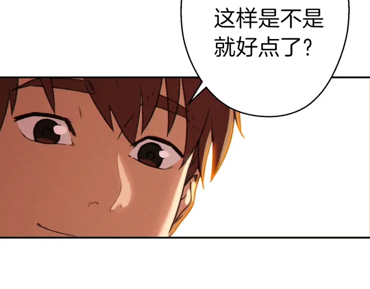 第78话 割麦子117