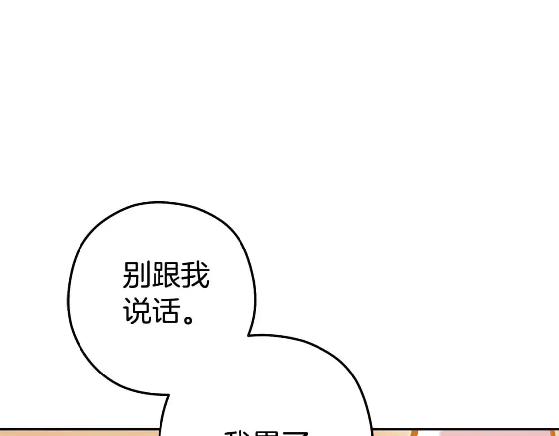 第187话 同伴的力量169