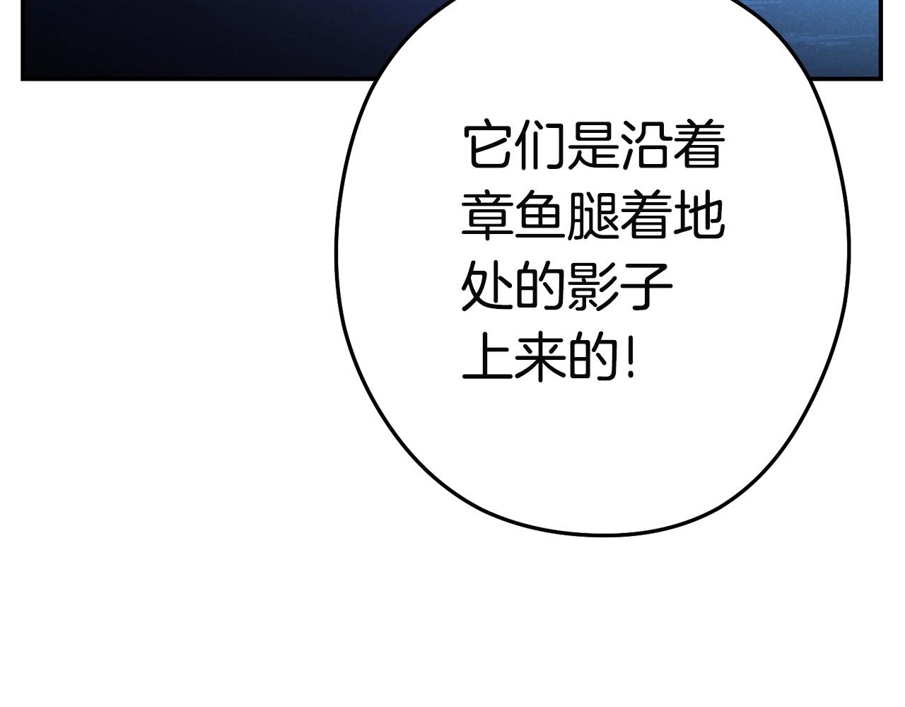 第96话 噩梦坡53