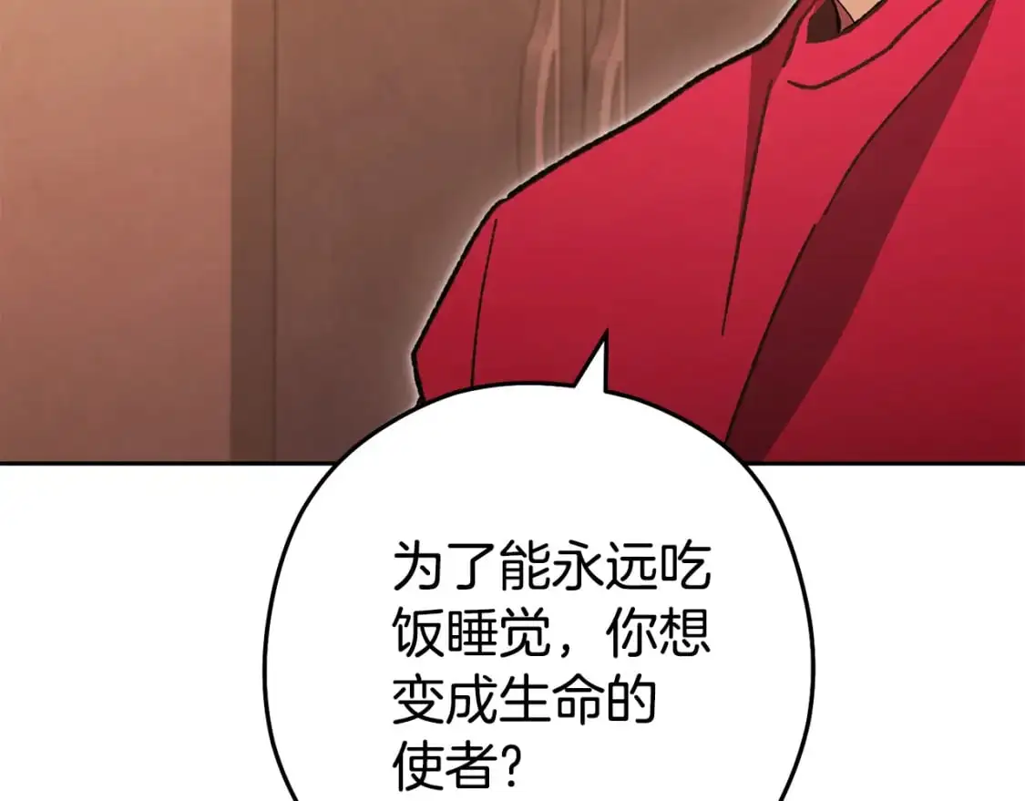 第188话 发现矿山34