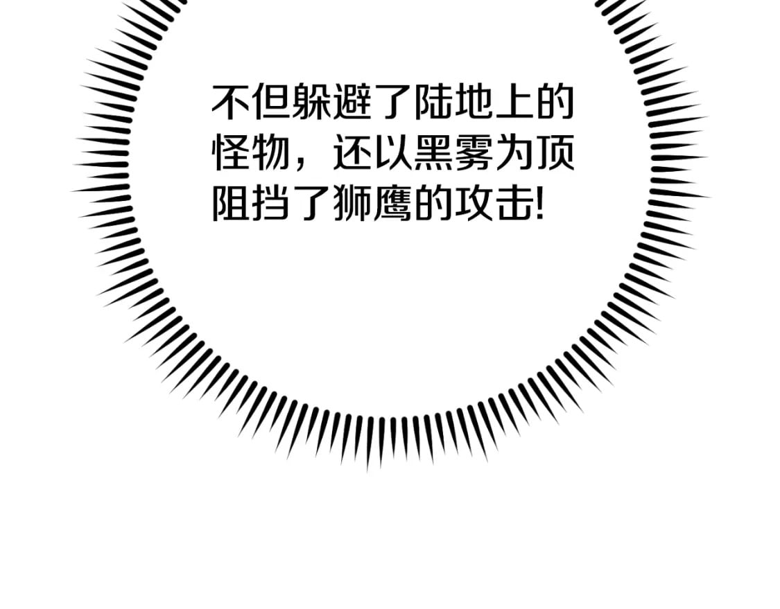 第163话 下次见163