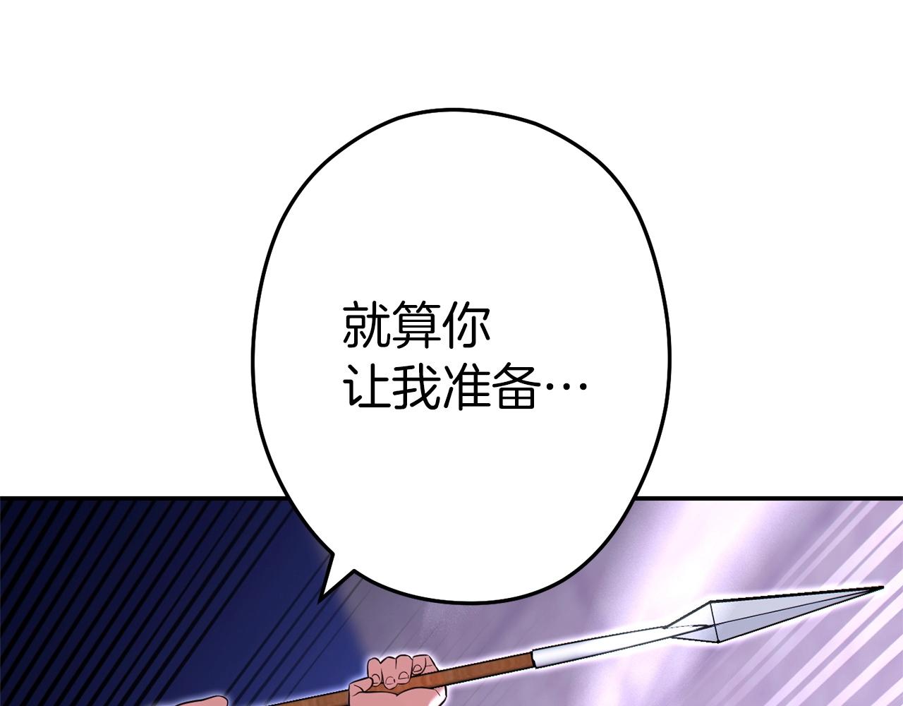 第122话 巴文的阴谋11