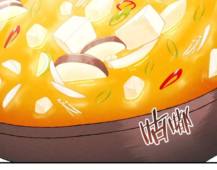 第61话 新成就已达成78