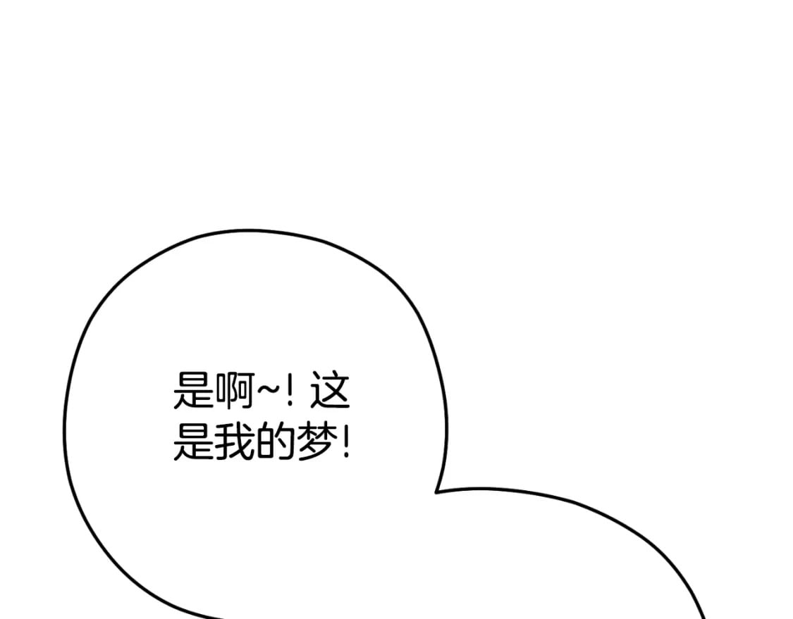第162话 请救救我83