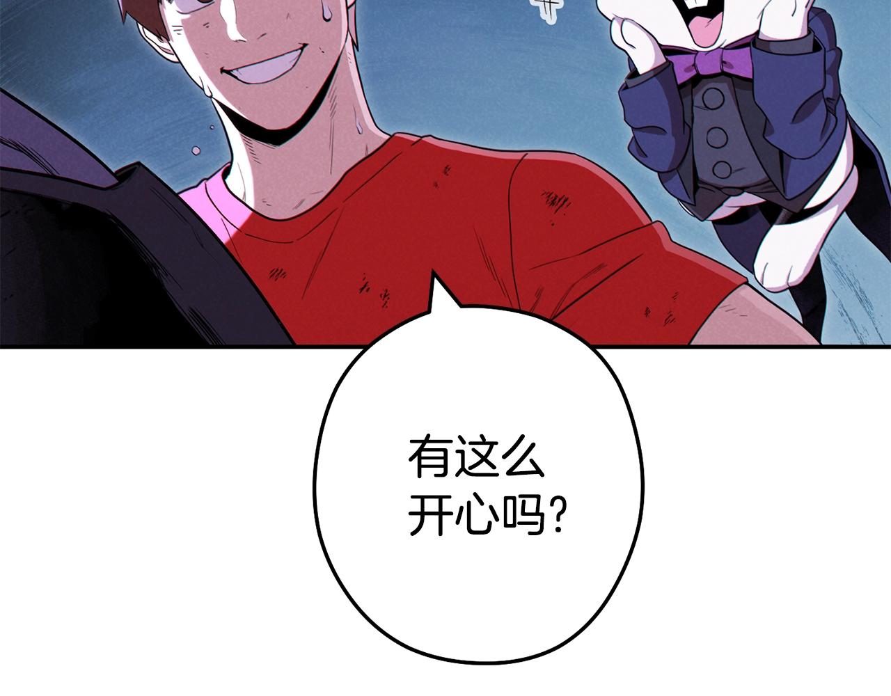 第95话 铁甲守卫53
