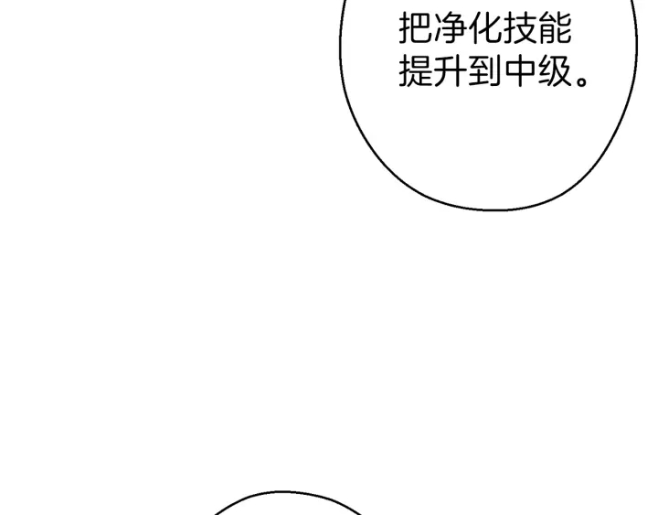 第一季最终话 这我直接比博燃30