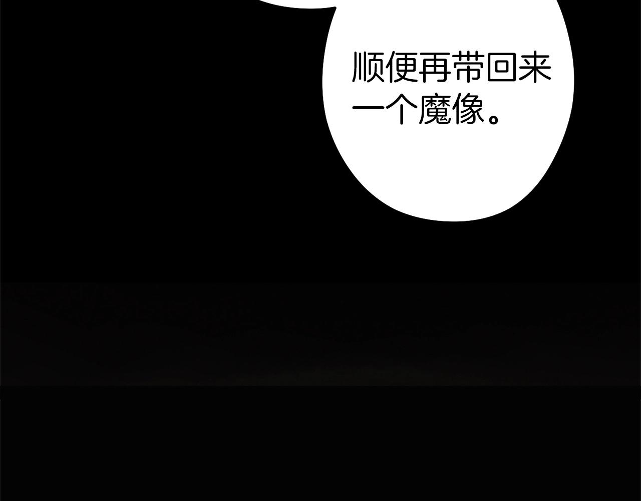 第109话 满载而归153