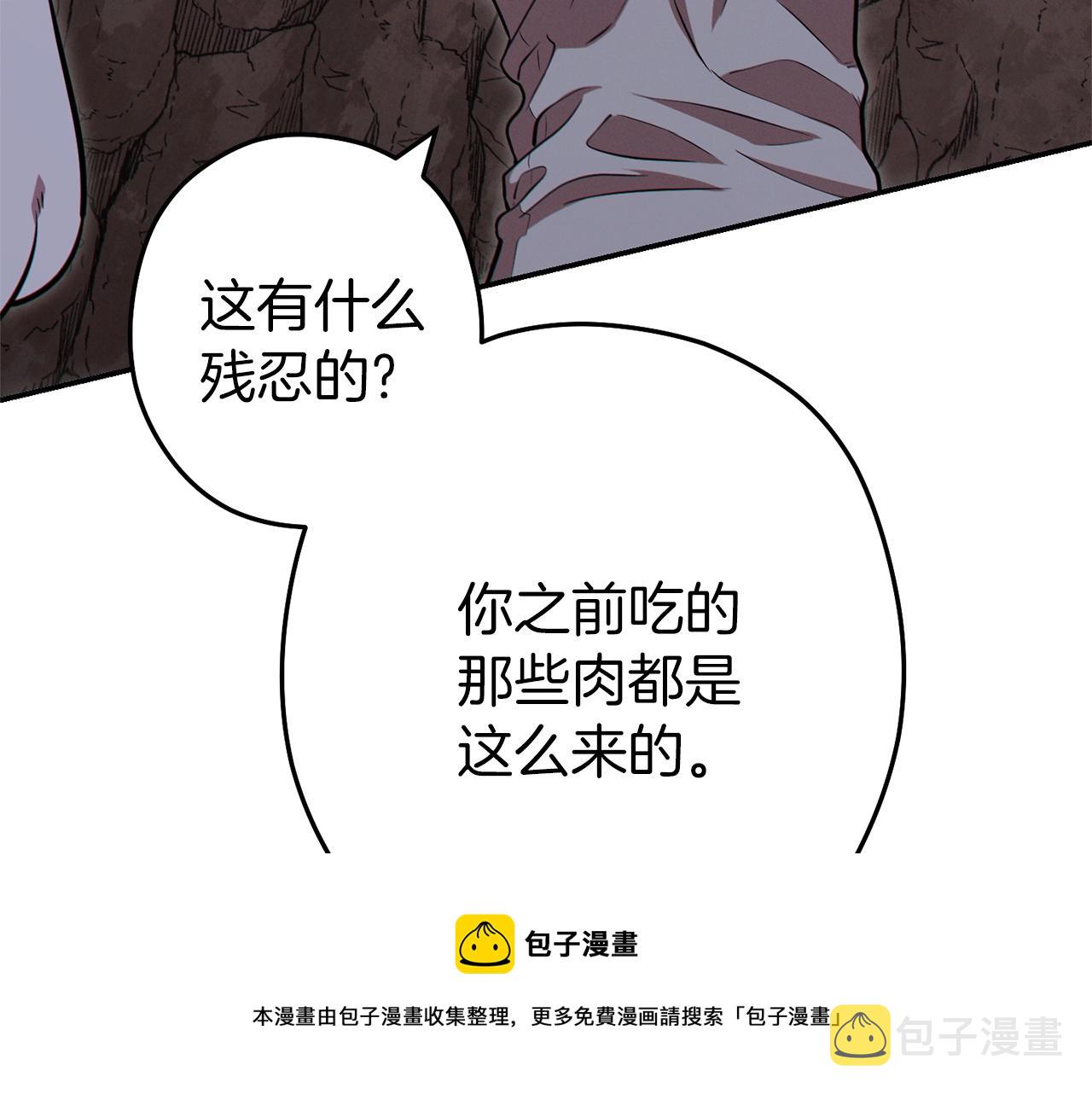 第109话 满载而归68