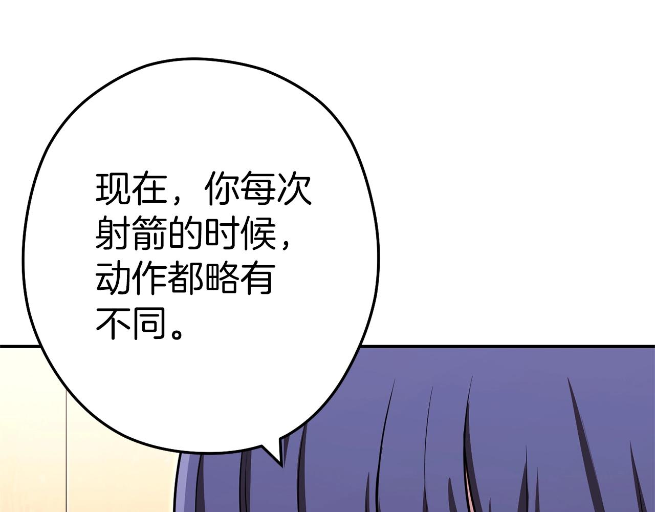 第121话 我教你个技能140