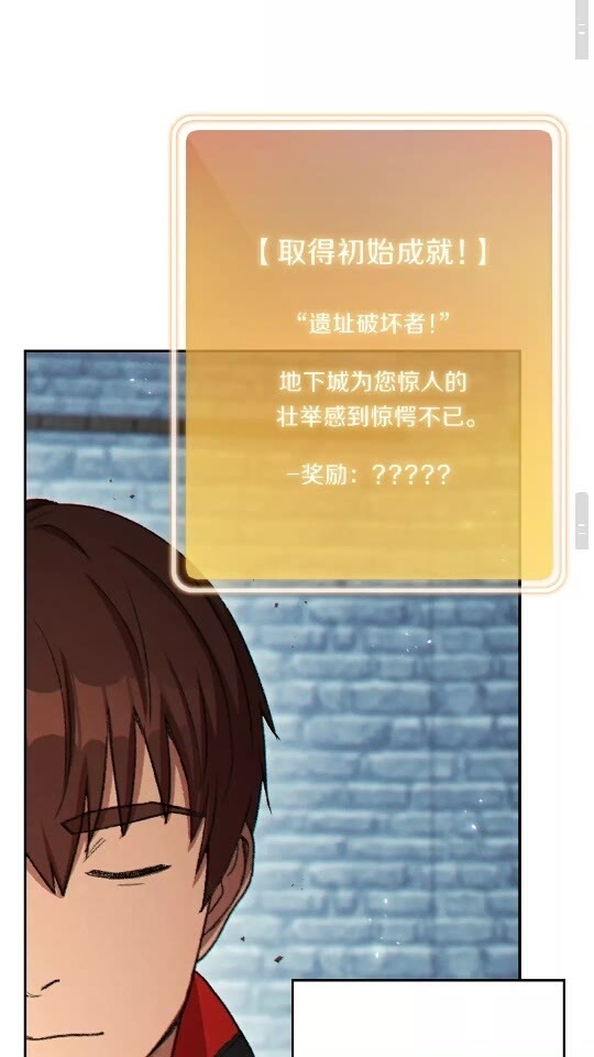 第41话 我GIAO！我好爽！68
