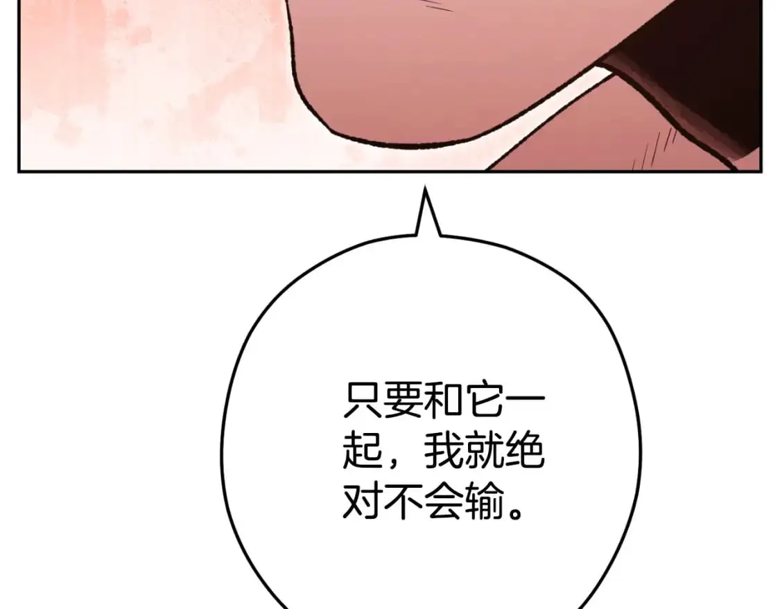 第179话 屠刀之争245