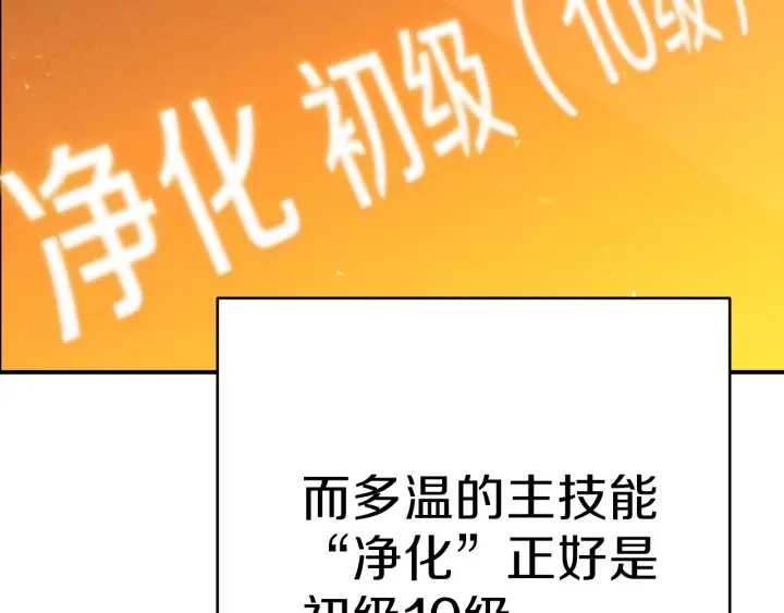第一季最终话 这我直接比博燃39