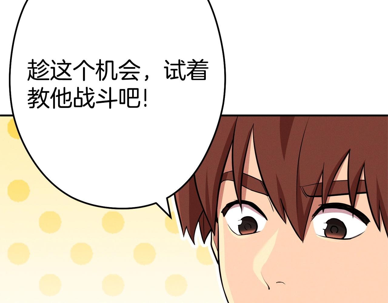 第110话 暗中的敌人135