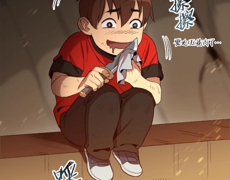 第7话 谁说辅助不打人？163