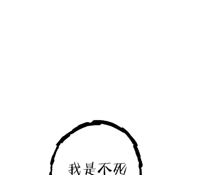 第76话 雷电法王115