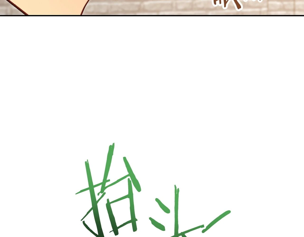 第139话 重铸生命之龙吧！168