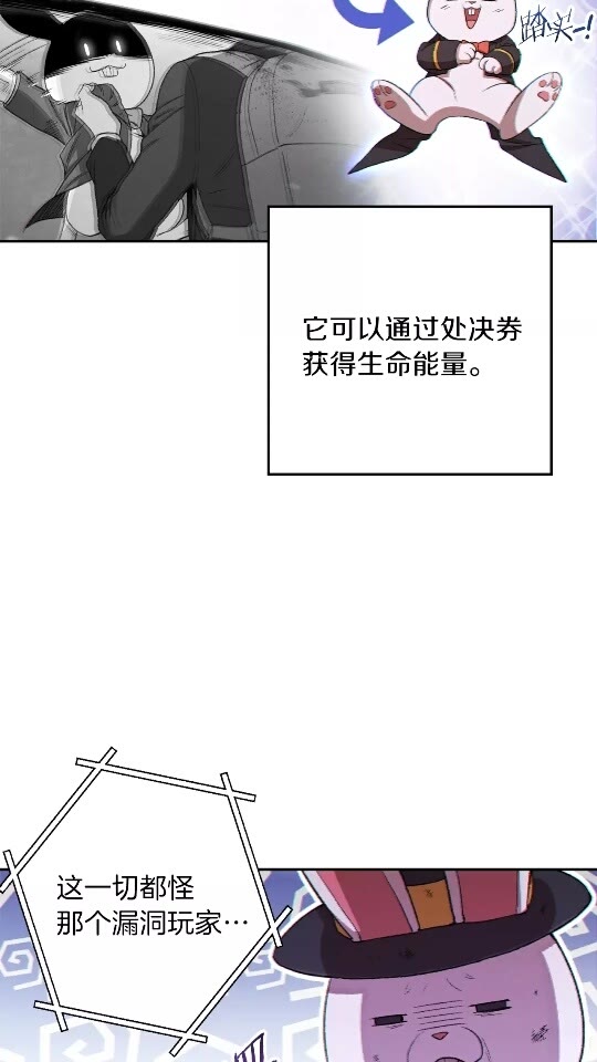 第30话 ????洛平阳被????欺！4