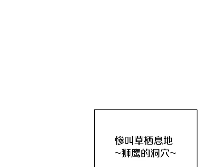 第81话 净化亡灵！159