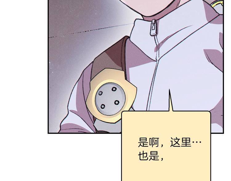第71话 兔子！YYDS！30