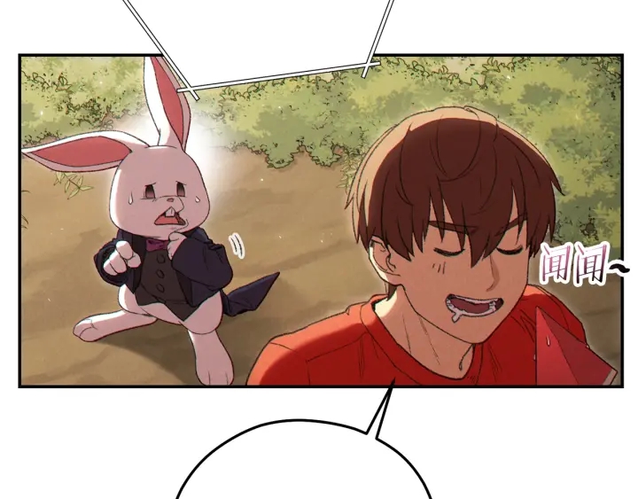 第85话 窝特ER麦LEN????110