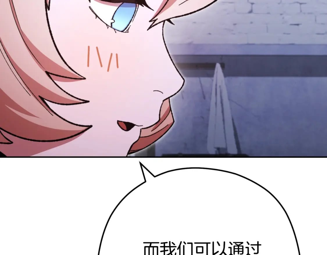 第162话 请救救我124