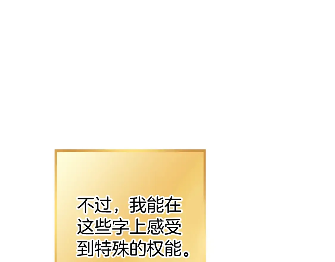第192话 消灭终极龙193