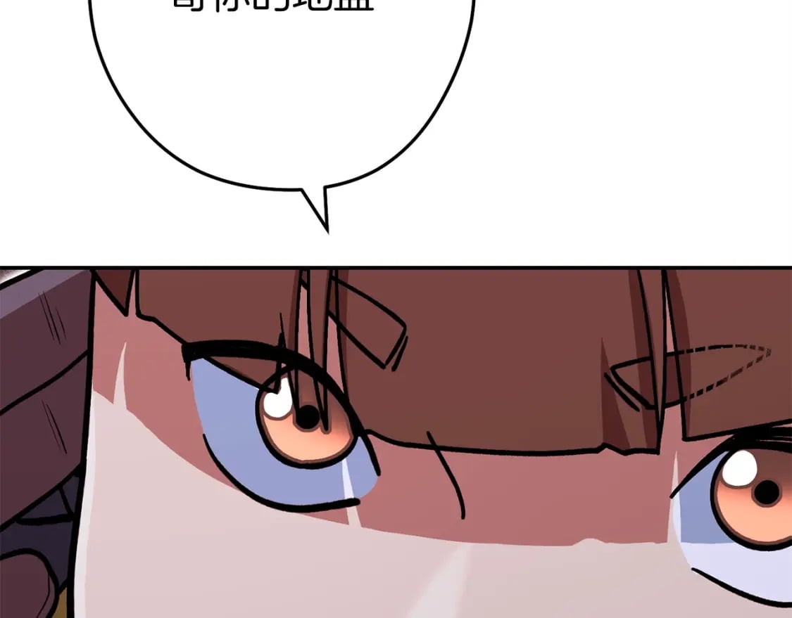 第147话 食神之力！97
