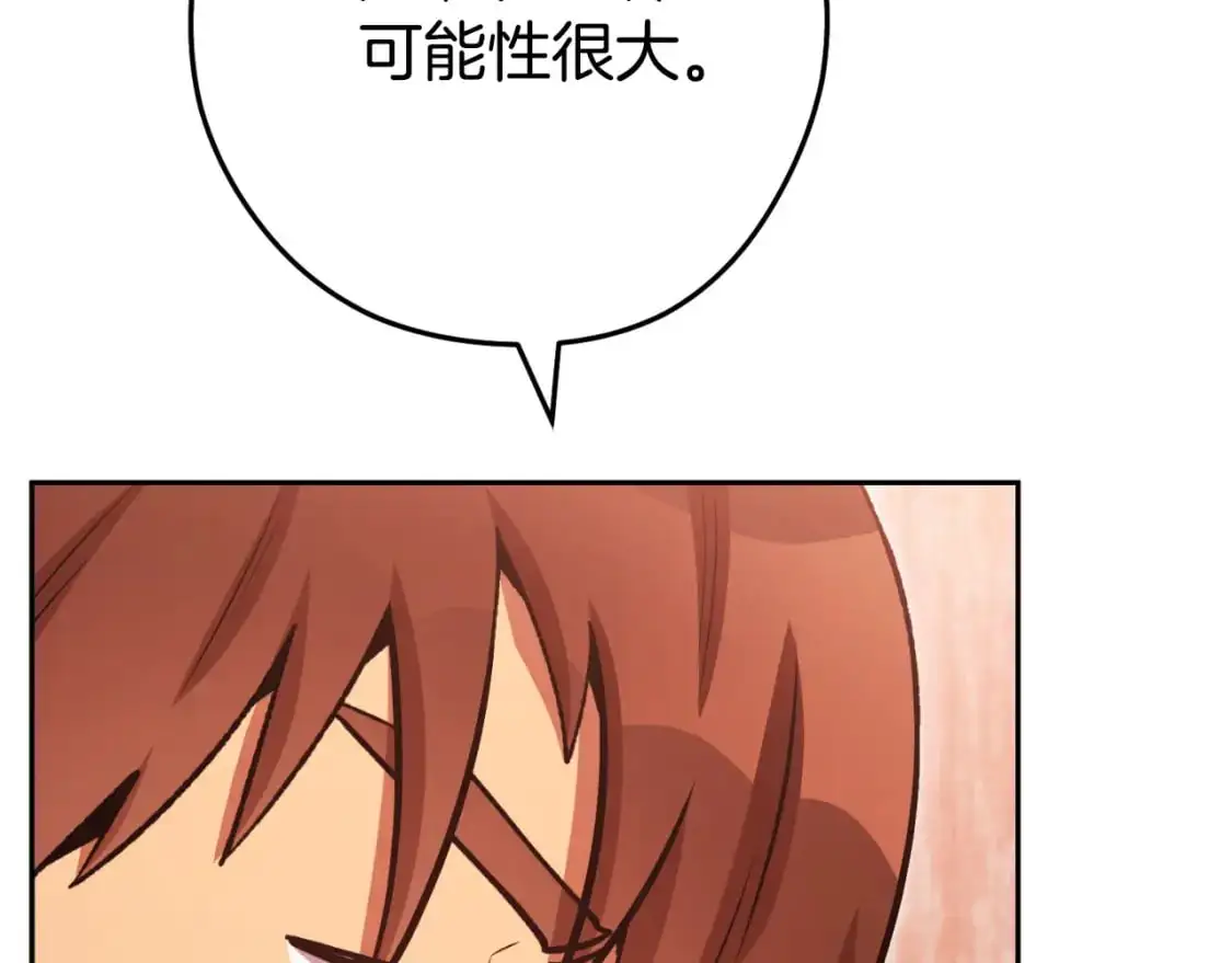 第180话 被操控的人220