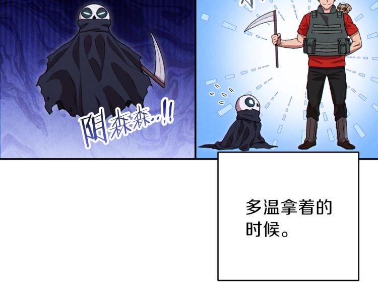 第77话 我将誓死效忠✖️259