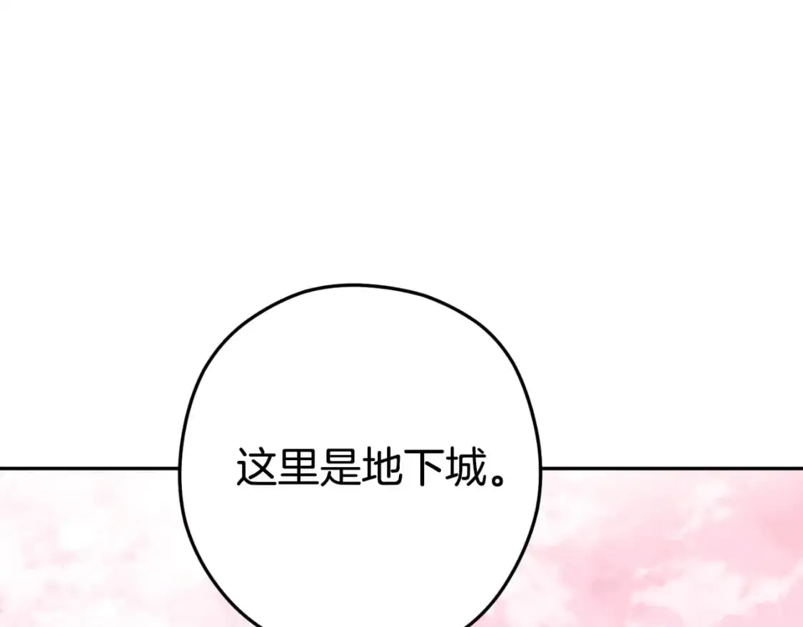 第177话 白发男人9