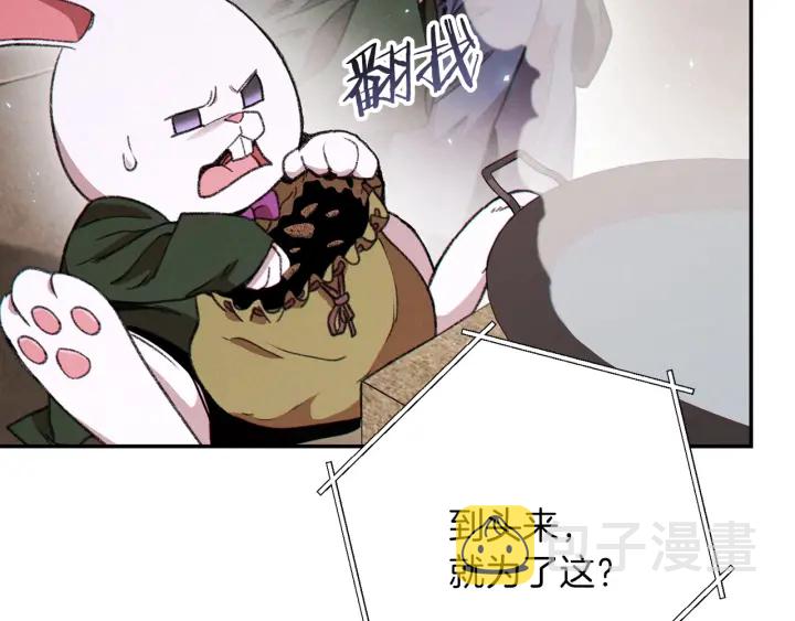 第61话 新成就已达成18